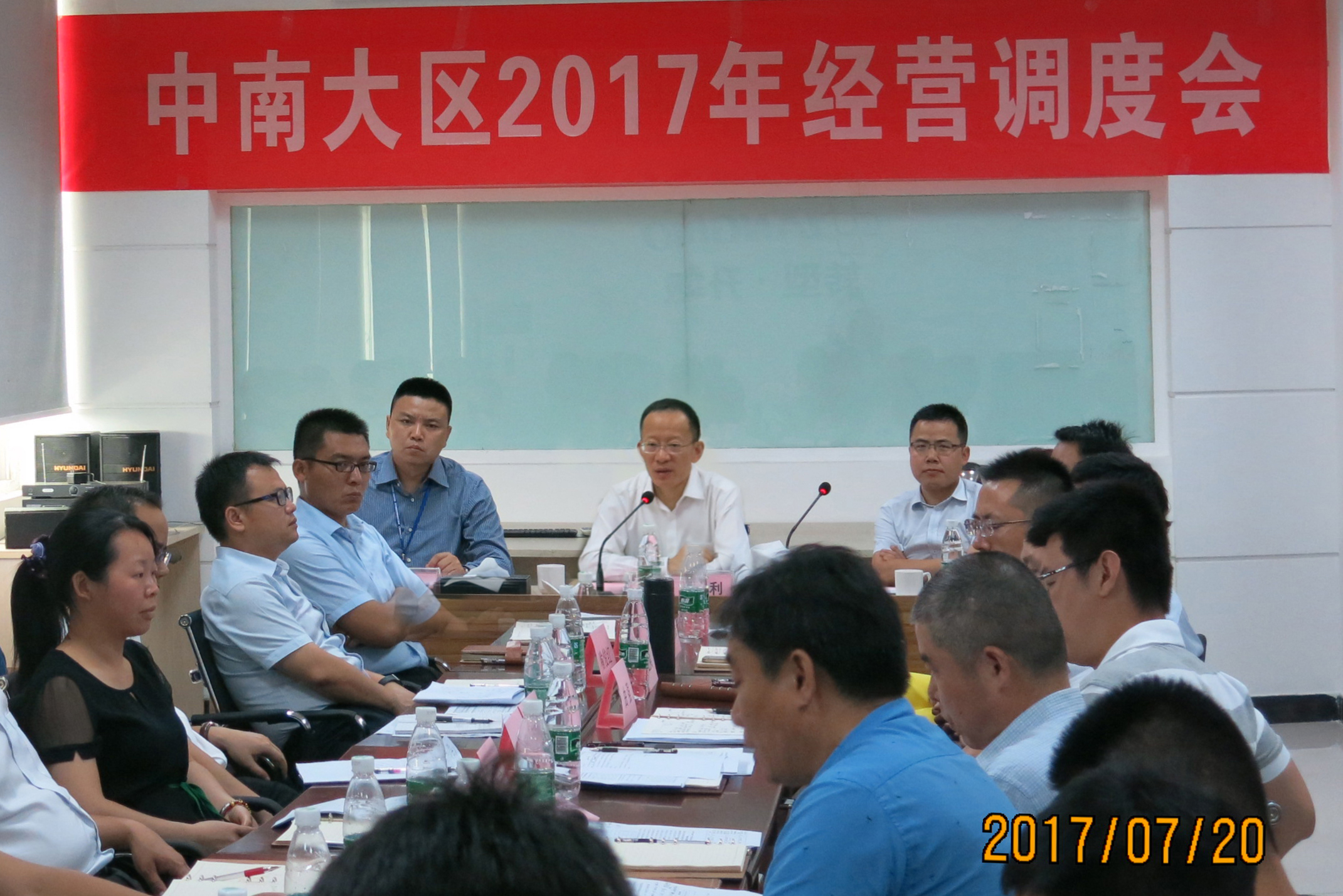 集团总裁许兴利主持召开江河幕墙中南大区年中经营调度会并就大区主要负责人调整及区域未来发展与大家亲切座